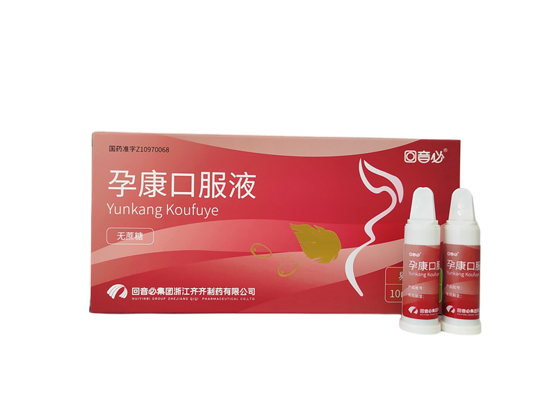孕康口服液（無蔗糖）